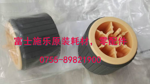 富士施乐DC156 186 DC1050 2050 20562058纸盒搓纸轮 纸盘搓纸轮
