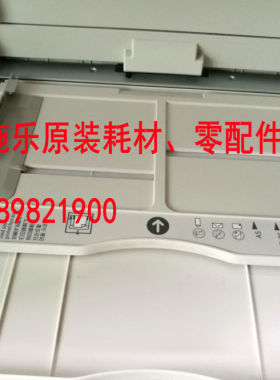原装全新 富士施乐5005手送进纸组件 C5005D侧边旁路纸盒搓纸轮