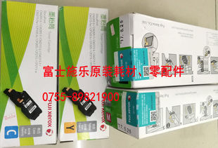 正品 CM215高容量粉盒 富士施乐CP105b CP215W 墨粉筒 CP205b 原装