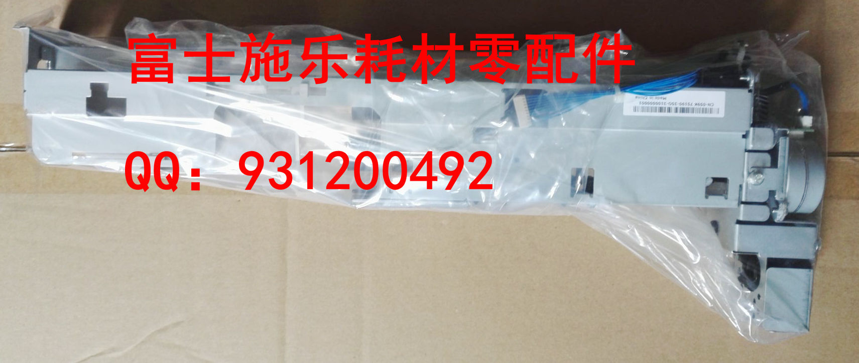 富士施乐C2271 3371 3370 4471 5571 3372 4473 5573纸盒搓纸组件