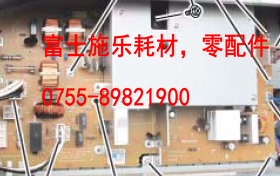 富士施乐V2275 3373 3375 4475 5575 6675 IH 板 定影加热驱动板