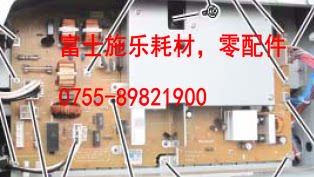 富士施乐V2275 3373 3375 4475 5575 6675 IH 板 定影加热驱动板