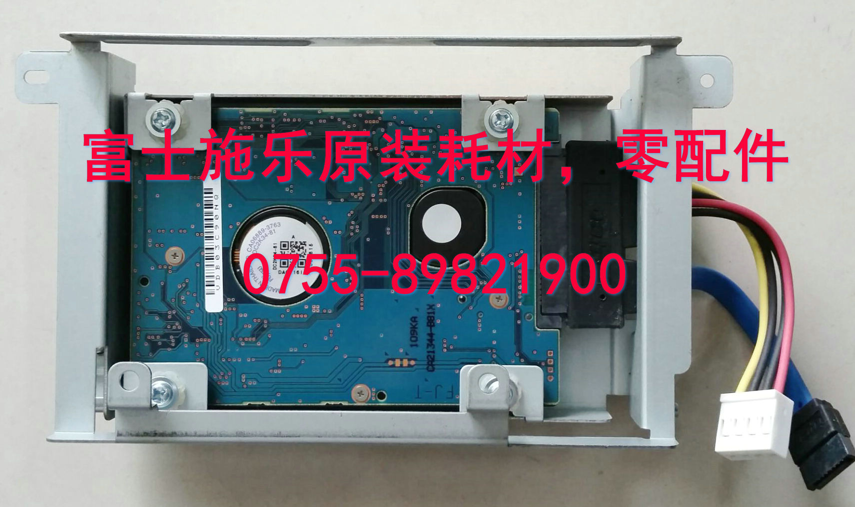 富士施乐DC286236336ESS板MCU板硬盘网络打印卡内存主控板激光器