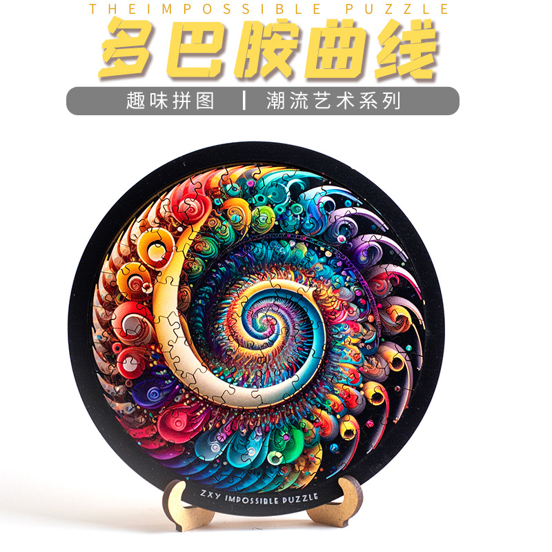 跨境新款《多巴胺》puzzleSHOPEE现货供应价格亲民木质拼图热卖