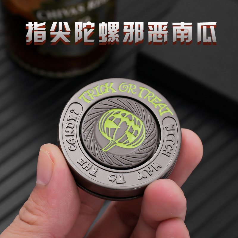 厂家直销南瓜陀螺EDC创意新款恶魔南瓜金属指尖陀螺