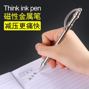 减压笔Think ink pen解压玩具Fidget pen磁性金属笔 中性笔办公用