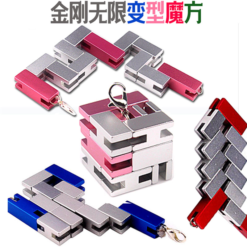 百变无限魔方新奇特无聊减压玩具