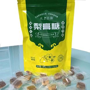 礼上嘉源莱阳慈梨膏糖105g无添加山东特产成人儿童润肺止咳化痰喉