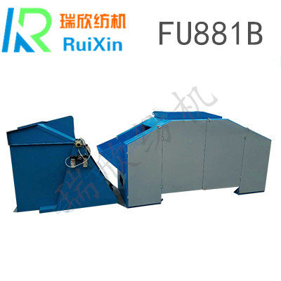 FU881B摆管机 理管机 细纱理管机 纺织机械 纺织工具