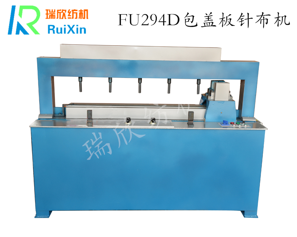 棉纺织厂梳棉辅机工具FU294D新型高精度磨盖板针布机磨砺机气流纺