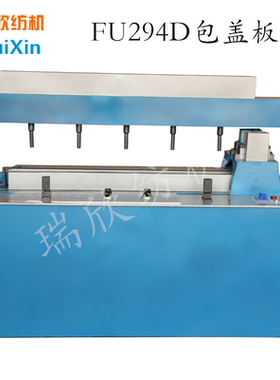 棉纺织厂梳棉辅机工具FU294D新型高精度磨盖板针布机磨砺机气流纺