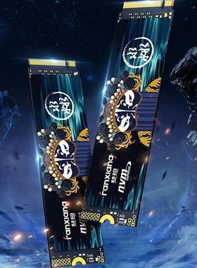 梵想S790E 1TB 2t M.2 2280  NVME  PCI 4.0 固态硬盘 790E笔记本