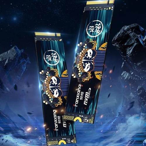 梵想S790E 1TB 2t M.2 2280  NVME  PCI 4.0 固态硬盘 790E笔记本