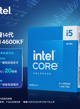 I514600KFCPU中文原盒正品行货
