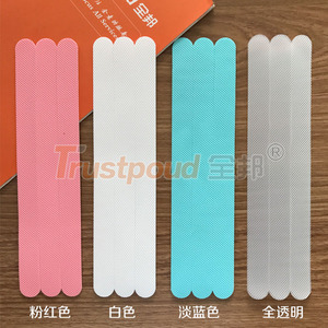 淋浴房防滑条防水卫浴防滑垫浴室卫生间浴缸防滑胶垫防滑贴包邮