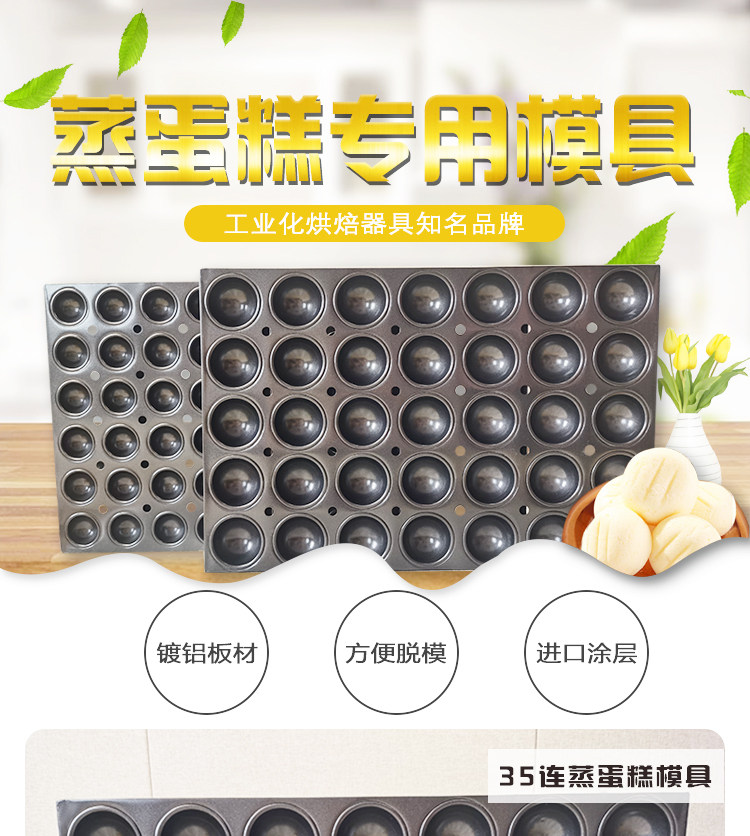 奶香食品级烤盘模具商用玉米蒸糕蒸箱专用蒸饭柜港荣网红蛋糕设备