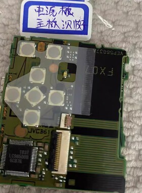 松下FX07中文主板电源板配件好