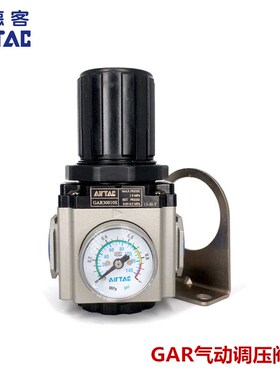 亚德客减压调压阀GAR200/300/400-06/08/10/15-S/GAR600-20/25-S