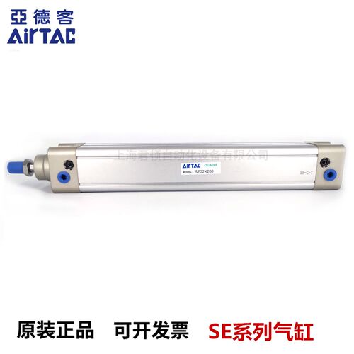 AIRTAC原装亚德客气缸SE40*25*50*75*100*125*150*175*200*300-S