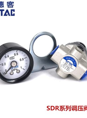 AirTAC亚德客低压调压阀SDR100M51 SDR100061 SDR200061 SDR20008