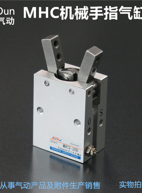 机械气动手指气缸MCHY-10/16/20/25/32D支点开关型夹具气夹SMC