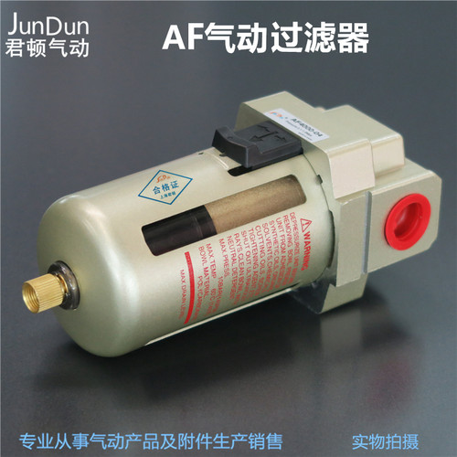 AF2000空气过滤油水分离器空压机气泵气源干燥处理器带自动排水