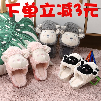 棉拖鞋女可爱亲子男厚底冬季天2018新款室内家用居家保暖情侣毛毛