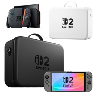 switch2代收纳包任天堂switcholed保护套大容量全套ns2游戏机箱包