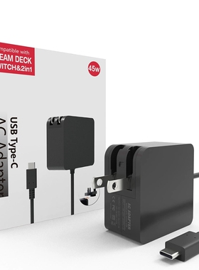 steam deck充电器 45W电源PD协议兼容SWITCH游戏机支持投屏