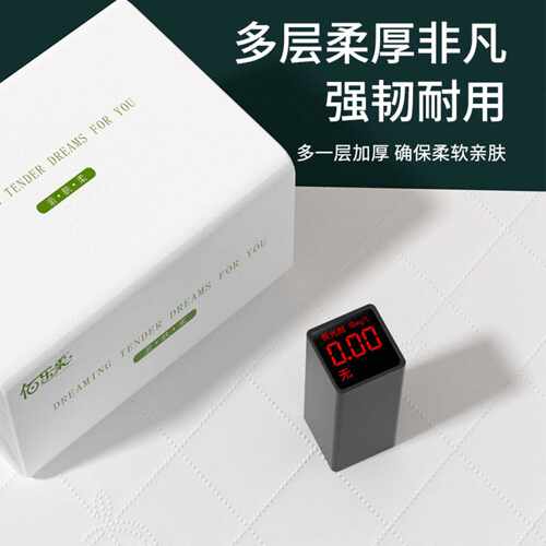 88vip两元包邮餐饮家用抽纸酒店