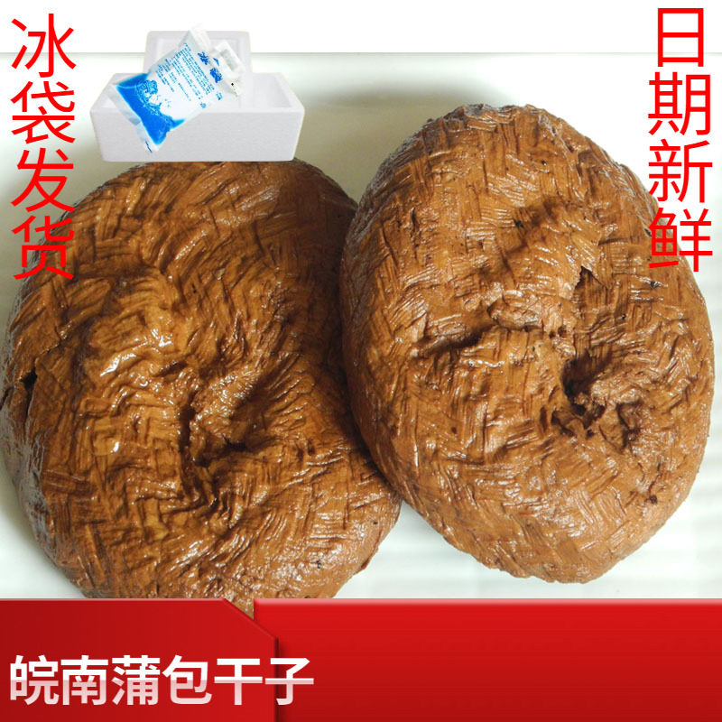 安徽泾县土特产蒲包干子豆腐水阳干子手磨香干五香豆腐干即食商用