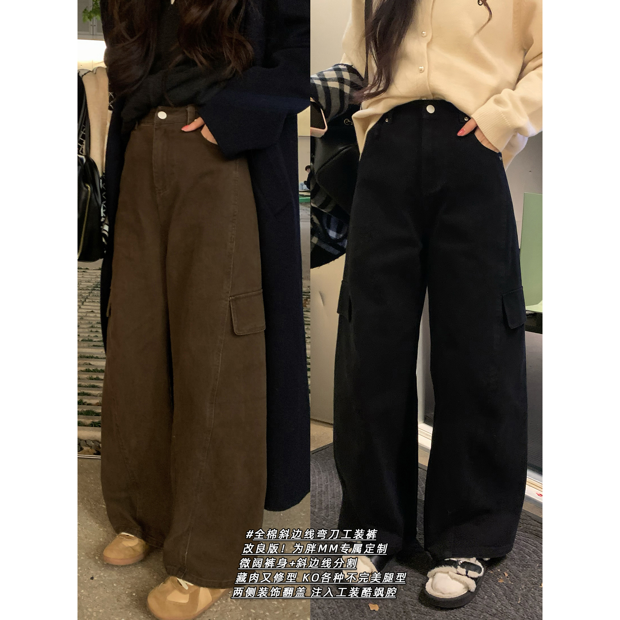 NAZ那子大码冬季100棉弯刀工装裤胖妹妹时尚百搭直筒宽松休闲裤