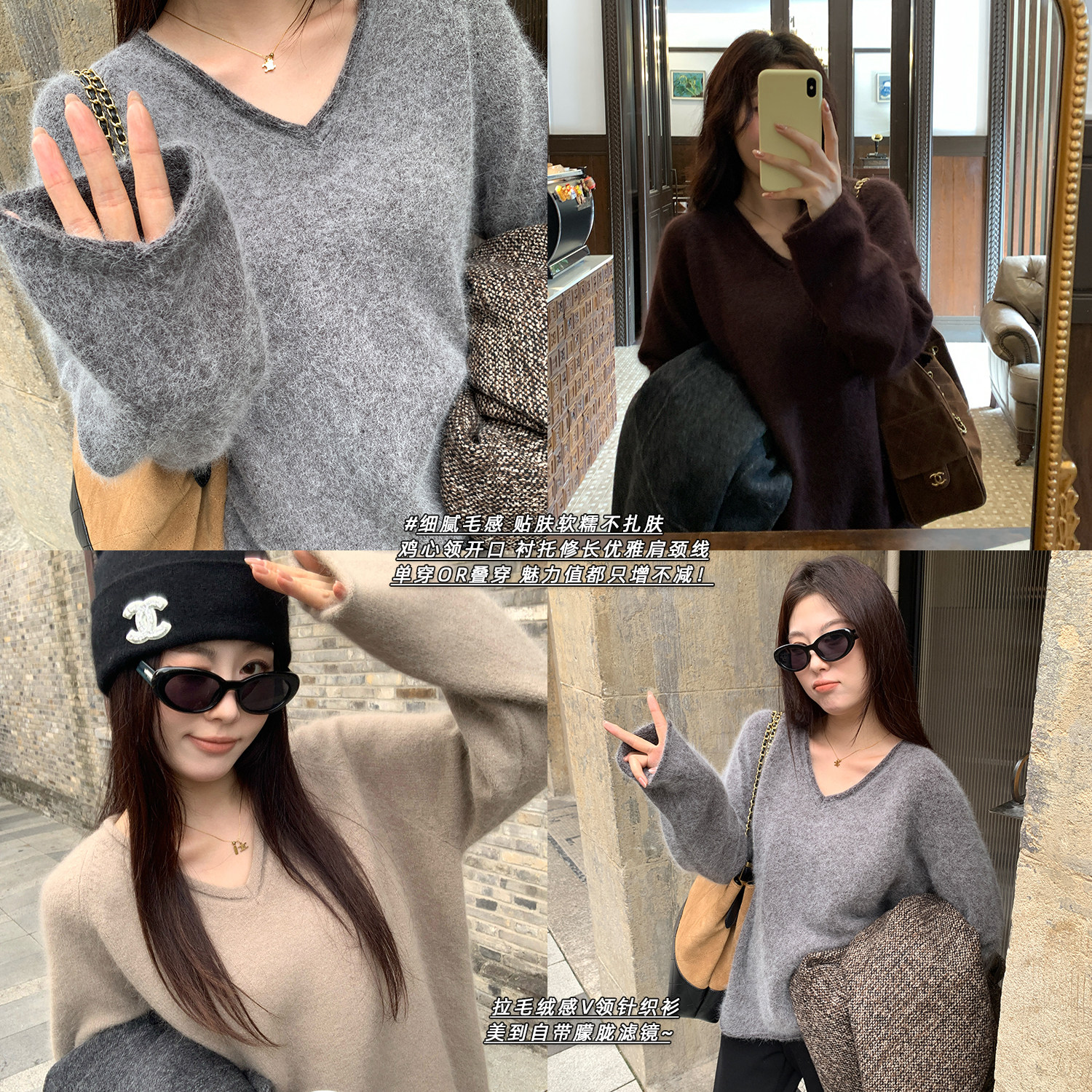 NAZ那子大码秋冬兔毛绒韩系复古文艺V领针织衫胖mm时尚显瘦打底衫