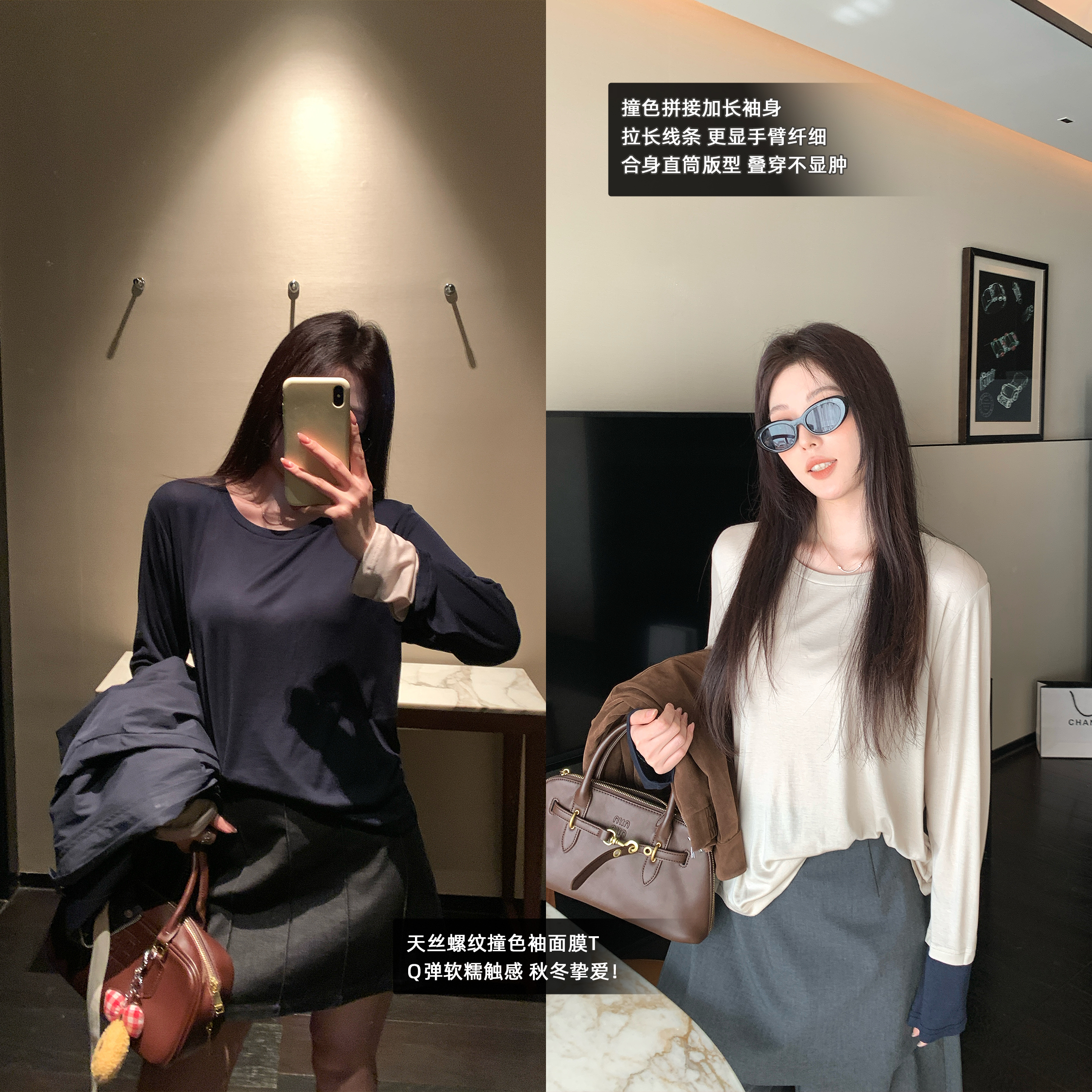 NAZ那子大码秋冬天丝螺纹撞色袖莱塞尔上衣胖mm慵懒拼接显瘦T恤