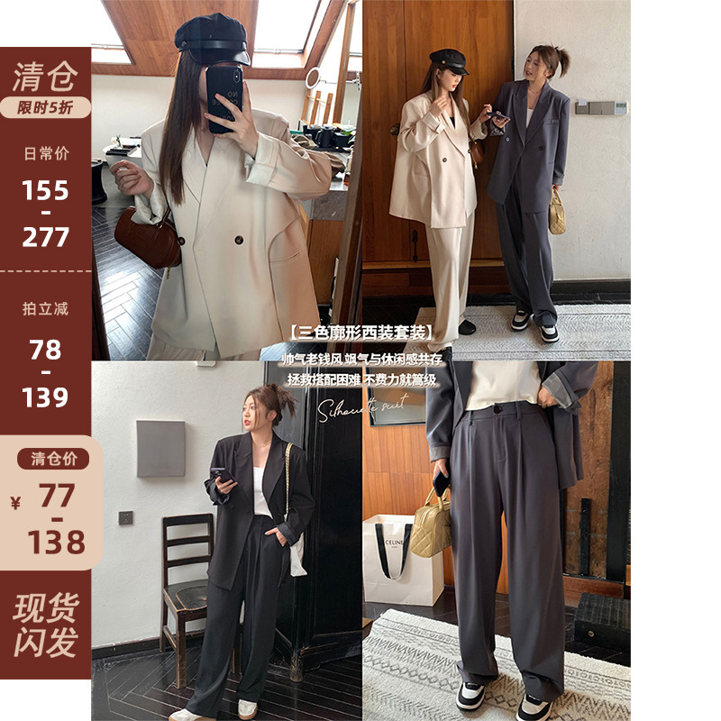 精致氛围感西装套装女