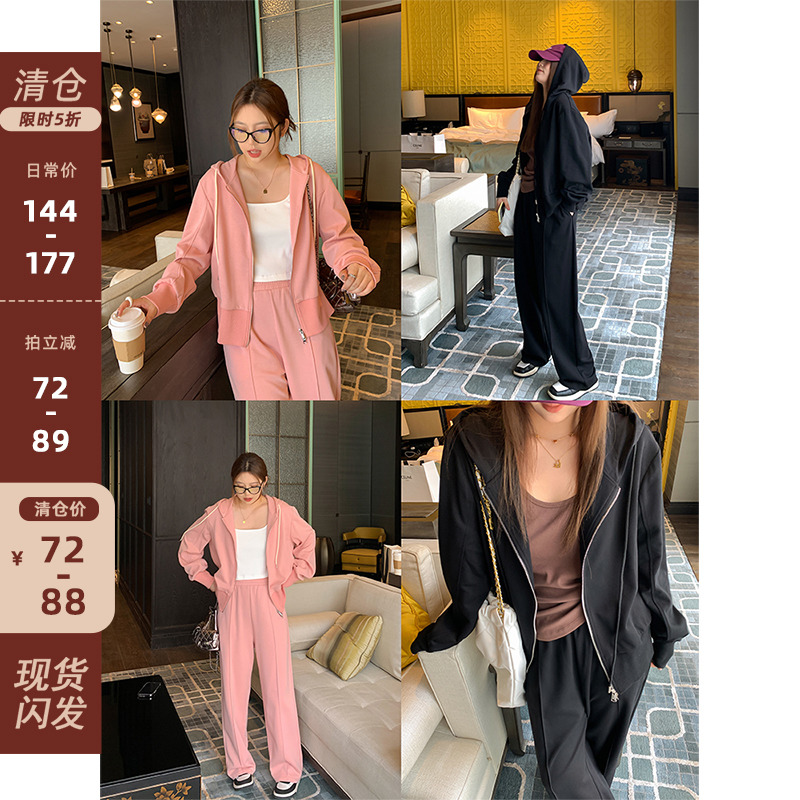 NAZ百搭显瘦开衫运动裤套装