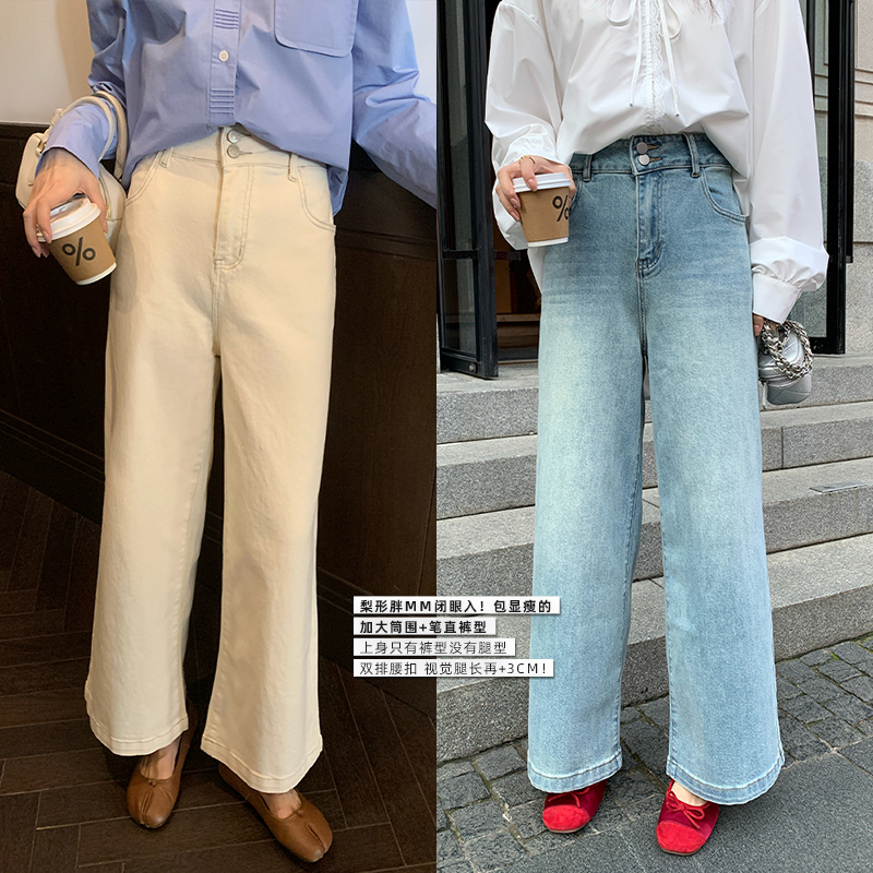 NAZ那子大码秋季新款设计感九分显瘦阔腿牛仔裤胖mm复古直筒裤女