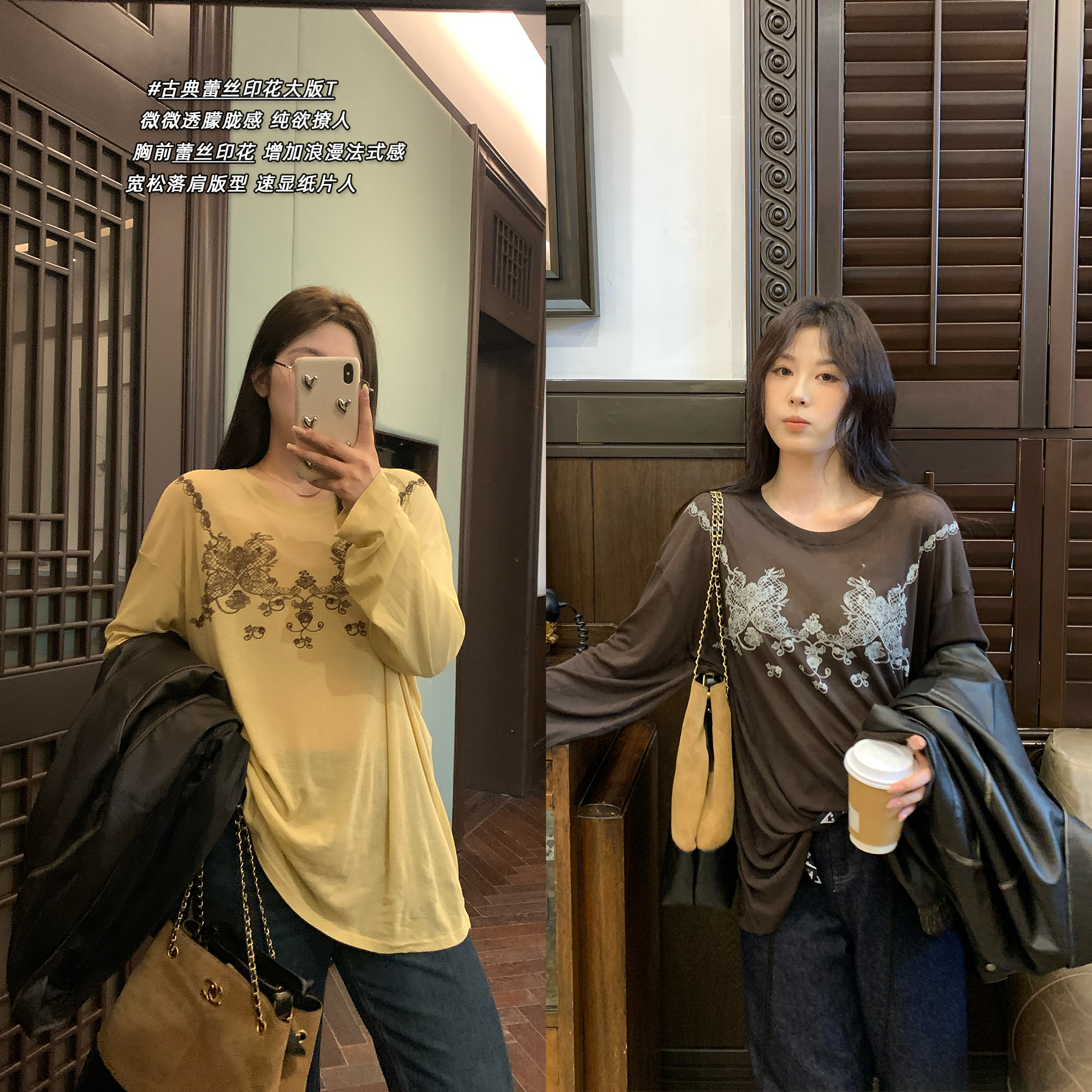 NAZ那子大码秋季全棉古典蕾丝印花大版T恤胖mm复古长袖休闲上衣女