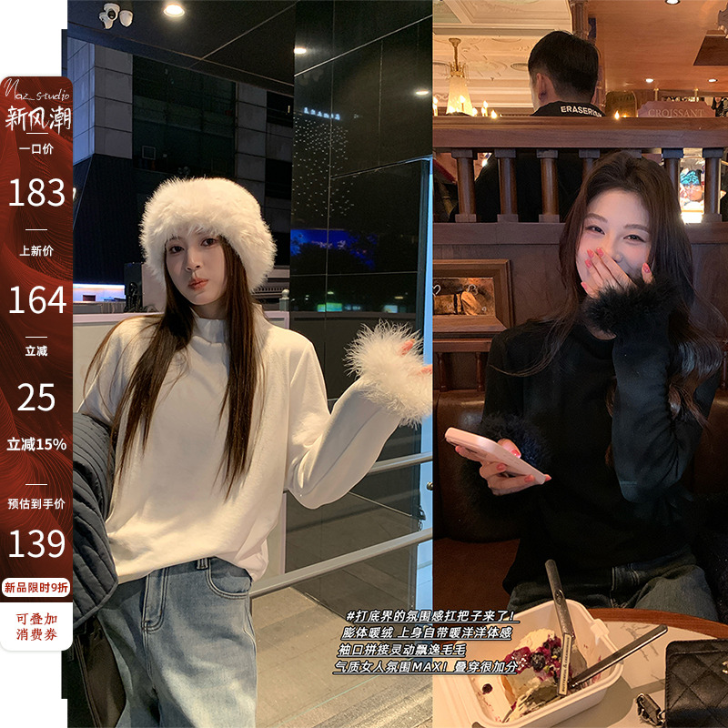 11/29【139】【膨体暖绒羽毛拼袖打底】袖口毛毛拼接打底T恤74