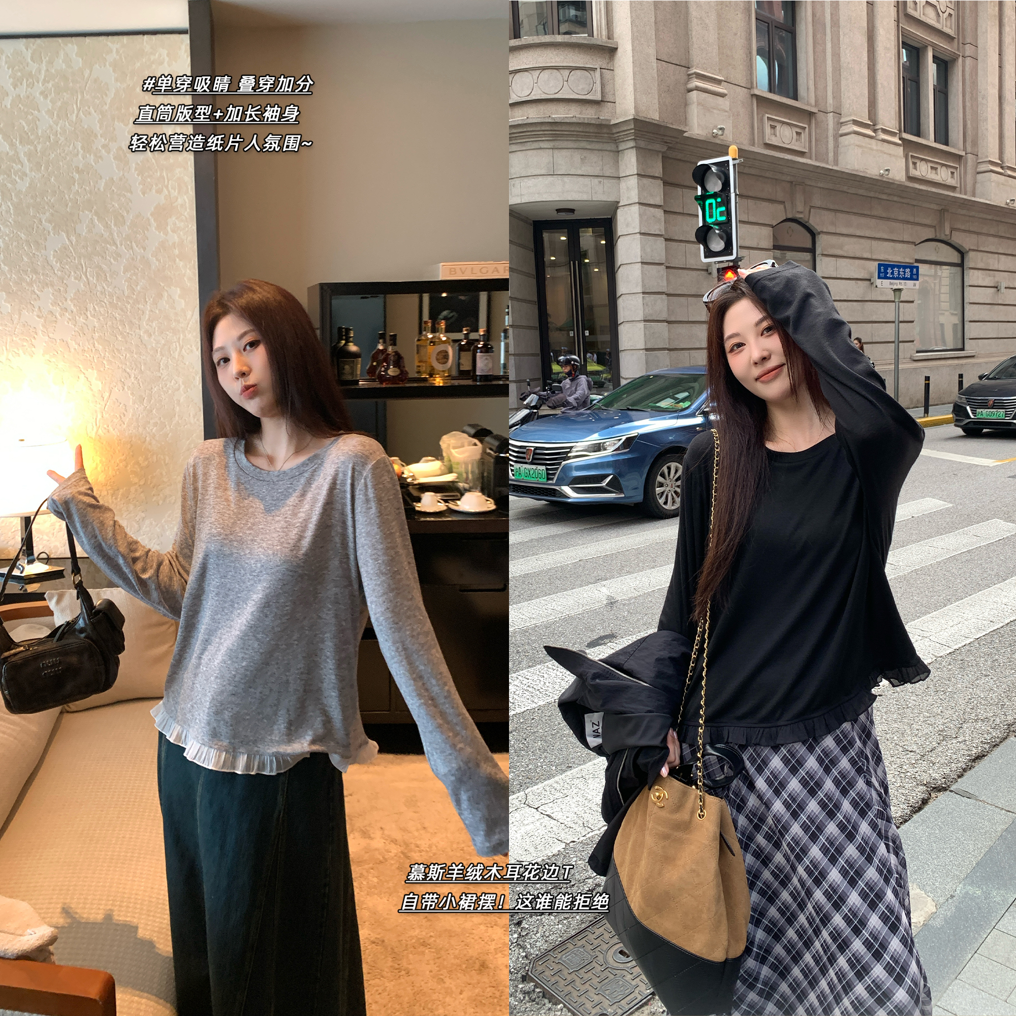 NAZ那子大码早秋慕斯羊绒木耳花边T恤胖mm韩版显瘦拼接气质上衣女