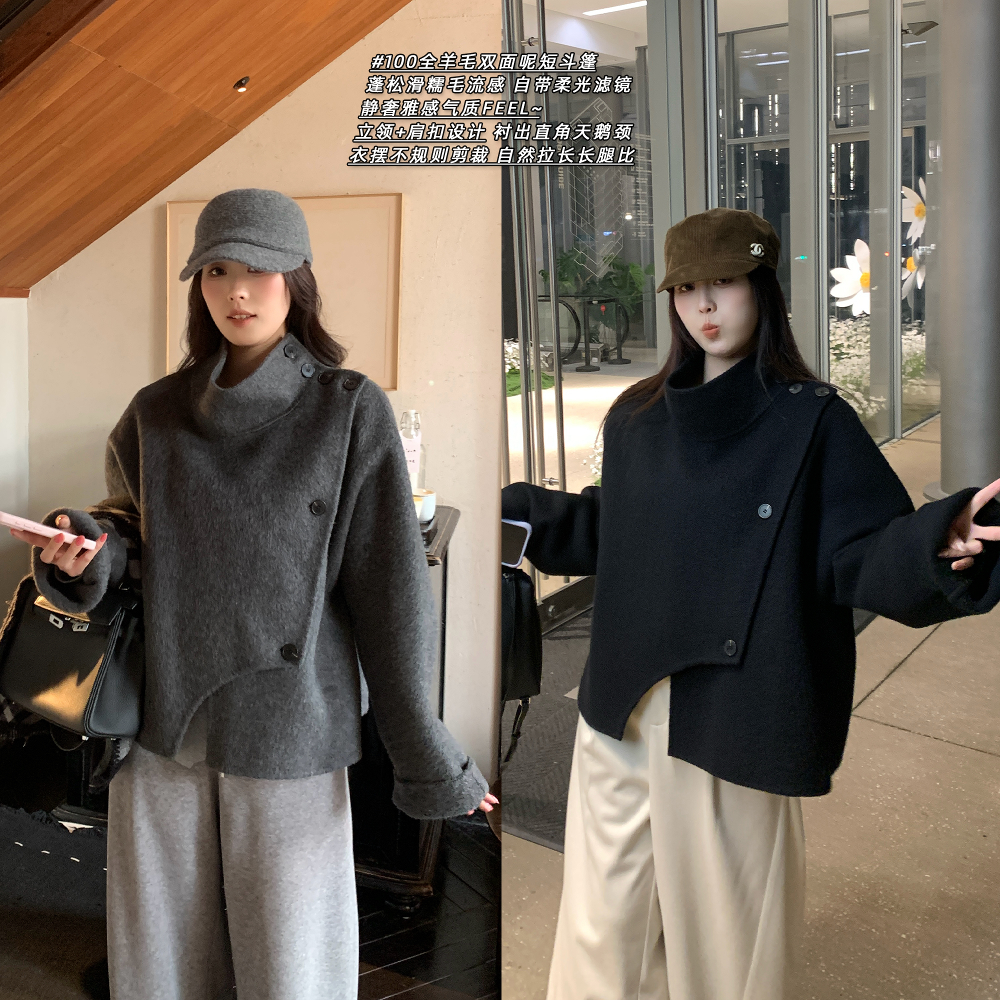 NAZ那子大码冬季100羊毛立领短款斗箍双面呢胖mm显瘦气质大衣外套