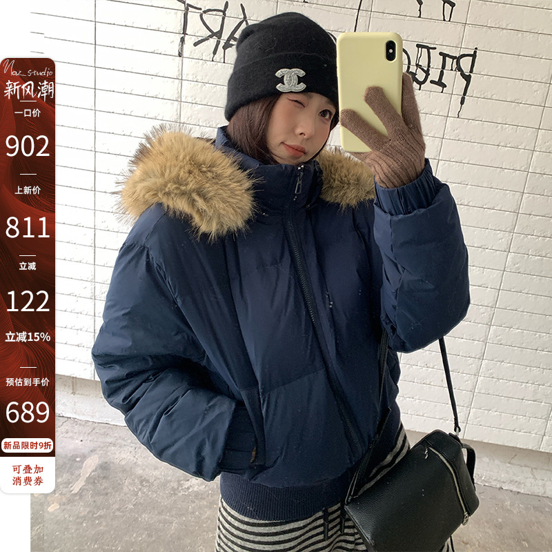 11/29 【689】【90白鸭绒腰精毛领羽绒】连帽大毛领短款羽绒服17