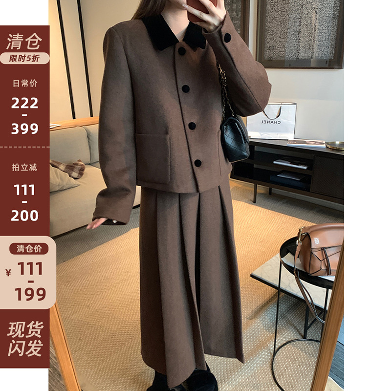 毛呢外套百褶长半裙加绒套装