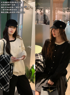 NAZ那子大码冬季安迪绒木耳领珍珠扣开衫胖mm撞色拼接洋气针织衫