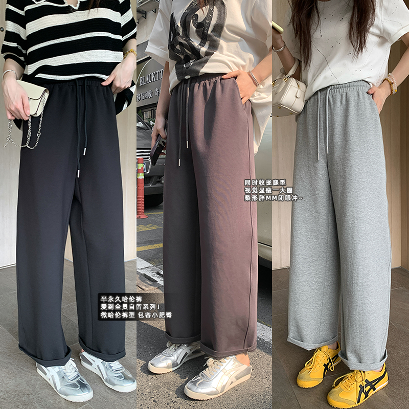 NAZ那子大码 双面针织棉哈伦裤胖mm秋季高腰显瘦休闲松紧运动卫裤