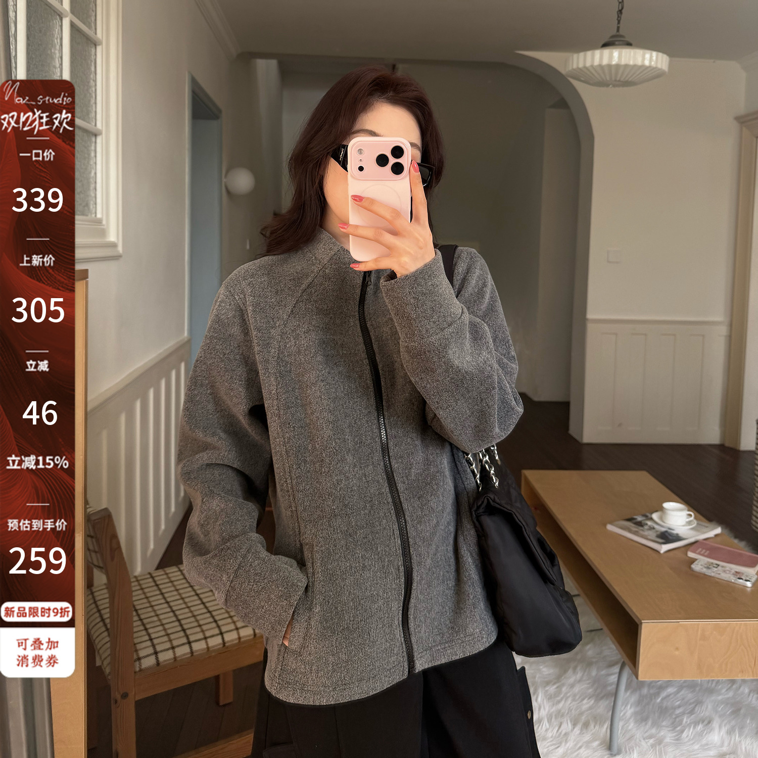 NAZ那子大码冬季加厚糯米绒显瘦保暖胖mm复古减龄立领拉链外套女