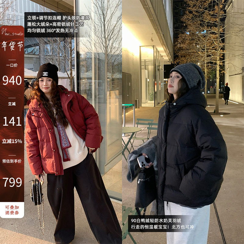 NAZ那子大码90白鸭绒冬装轻薄短款胖mm连帽保暖时尚女羽绒服外套