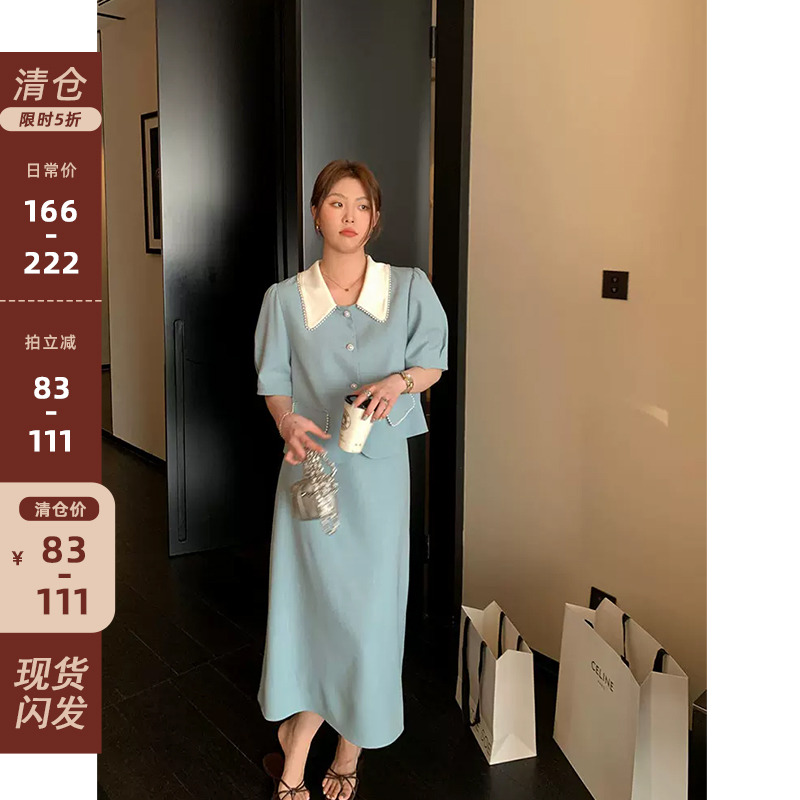 NAZ小香风上衣显瘦半裙