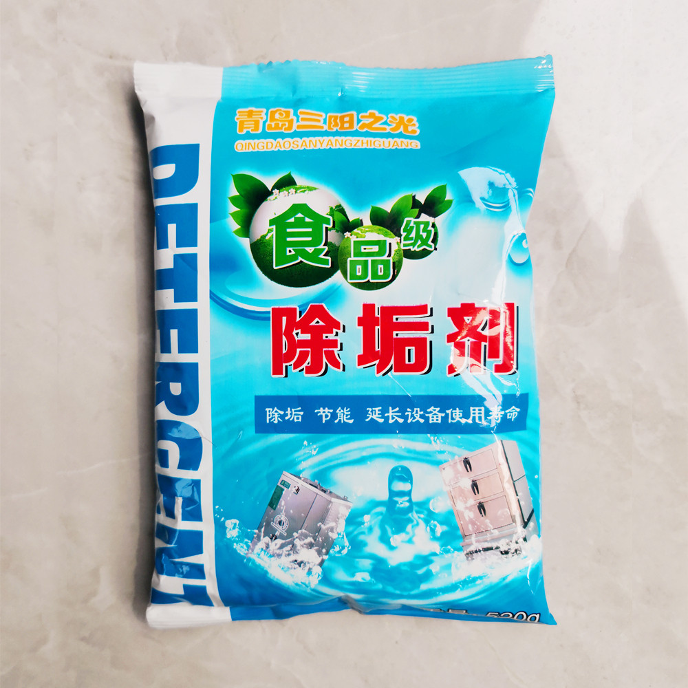 锅炉除碱剂 蒸汽发生器煤柴锅炉除垢剂铜火锅热水器食品级清洗剂图片