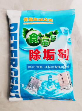 锅炉除碱剂 蒸汽发生器煤柴锅炉除垢剂铜火锅热水器食品级清洗剂